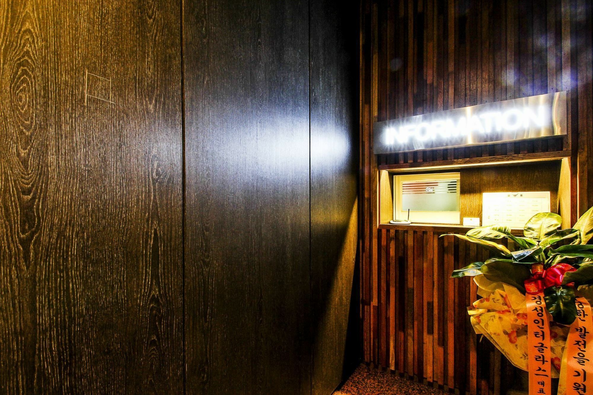 Le Idea Hotel Busan Extérieur photo